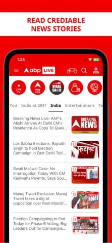 ABP LIVE Official App для iOS — скриншот 5