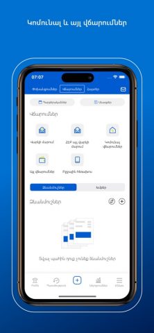 AEB Mobile — Your digital Bank для iOS — скриншот 5