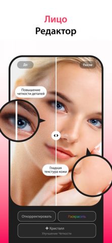 AI Clear Image Unblur Photo для iOS — скриншот 4