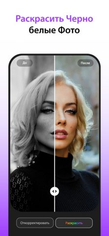 AI Clear Image Unblur Photo для iOS — скриншот 5