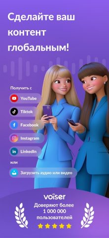 AI Dubbing & Video Translator для Android — скриншот 1