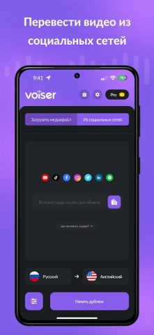 AI Dubbing & Video Translator для Android — скриншот 3