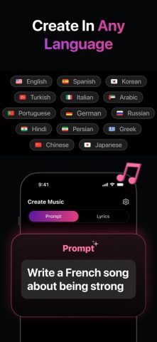 создавать музыку с AI для iOS — скриншот 4