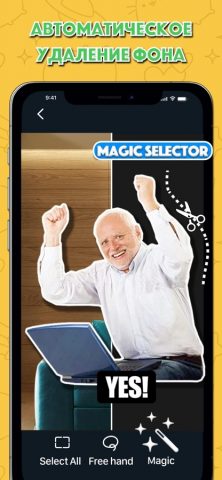 AI Стикер Макер для iOS — скриншот 3