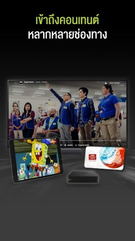 AIS PLAY для Android — скриншот 4