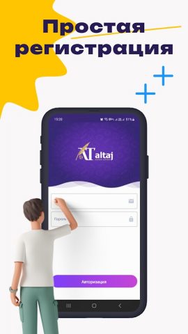 AL-TAJ School для Android — скриншот 4