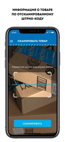 АЛФАВИТ ОБУВЬ для iOS — скриншот 3