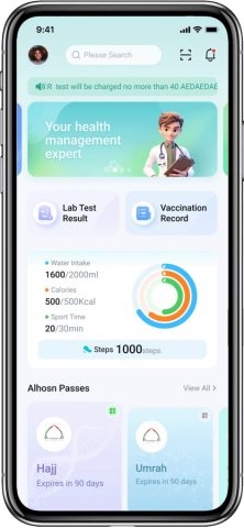 ALHOSN UAE для iOS — скриншот 1