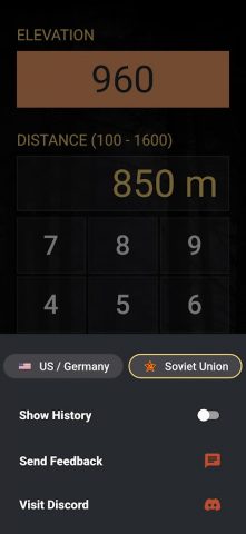 ALL — HLL Artillery Calculator для Android — скриншот 3