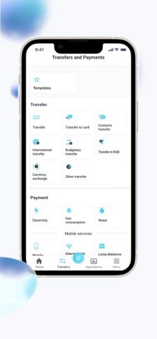 AMIO Mobile для iOS — скриншот 3