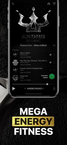 ANDRS RADIO для iOS — скриншот 3