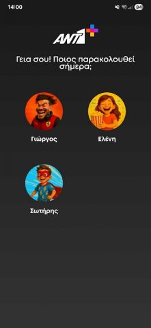 ANT1+ для Android — скриншот 1