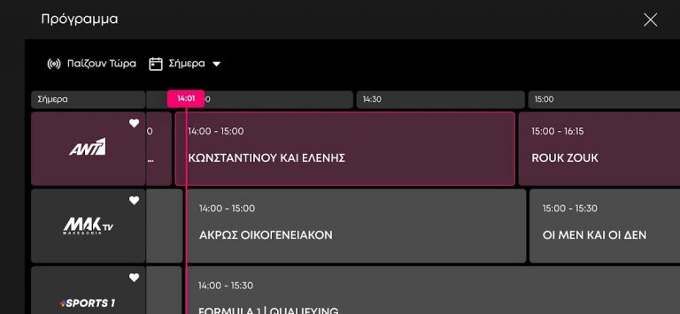 ANT1+ для Android — скриншот 5