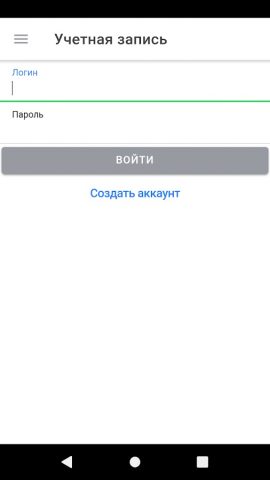 АО «Чеченэнерго» для Android — скриншот 1