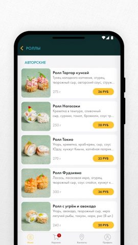 ART FOOD — доставка Минск — скриншот 3
