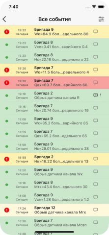 ASC Manager для iOS — скриншот 4