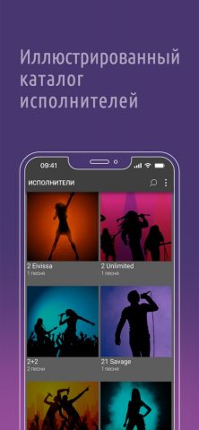 AST Catalog для iOS — скриншот 1