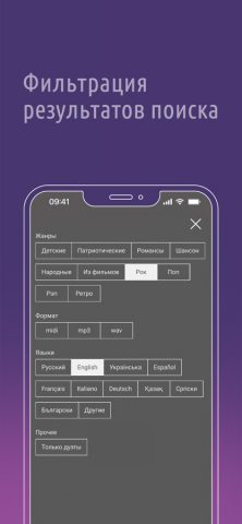 AST Catalog для iOS — скриншот 2