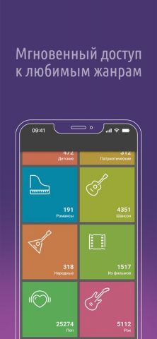 AST Catalog для iOS — скриншот 3