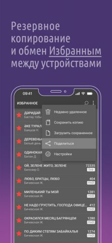 AST Catalog для iOS — скриншот 4