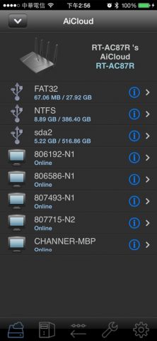 ASUS AiCloud для iOS — скриншот 2