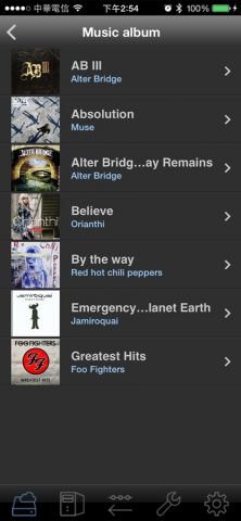 ASUS AiCloud для iOS — скриншот 3