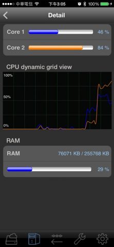 ASUS AiCloud для iOS — скриншот 5