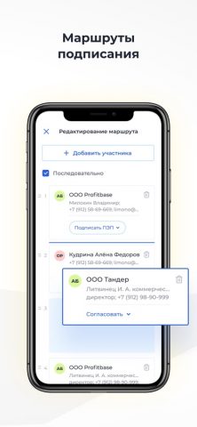 АТМ.КЭДО для iOS — скриншот 4