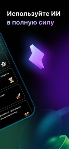 ATOM: GPT Client & AI Chat Bot для iOS — скриншот 3