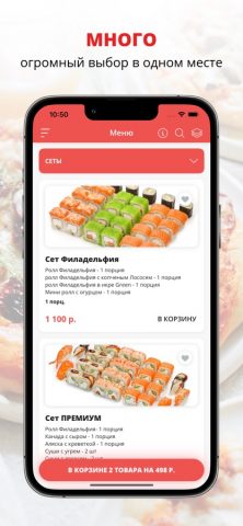 AVENUE | Чистополь для iOS — скриншот 1