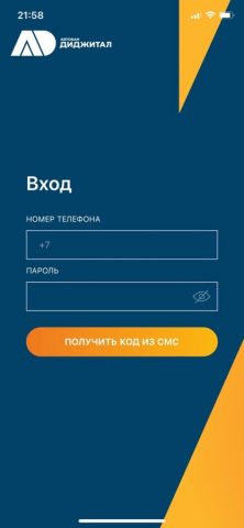 AVTOBAN для iOS — скриншот 1