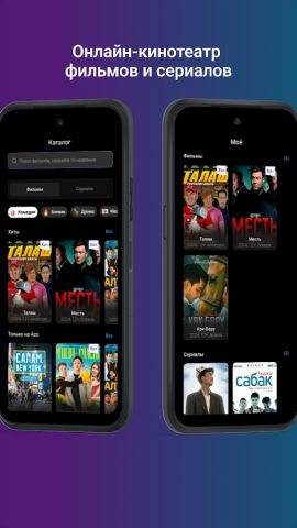 AZO для Android — скриншот 1