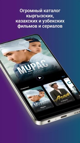 AZO для Android — скриншот 2