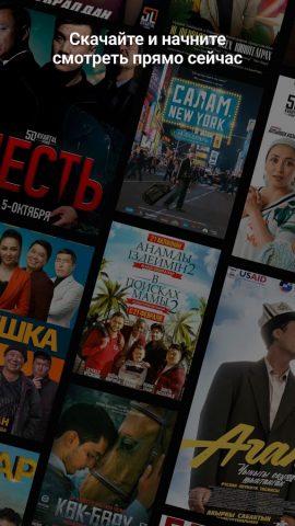 AZO для Android — скриншот 4