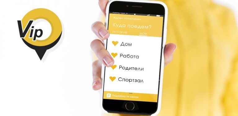 Ачинск VIP поиск машины для Android — скриншот 2