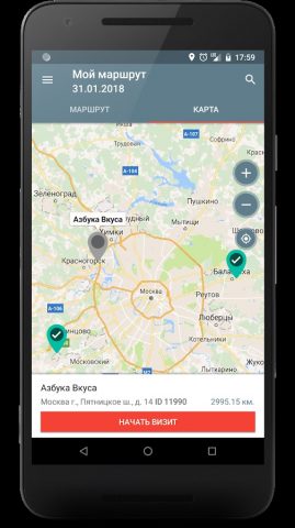 Action Reports — скриншот 2