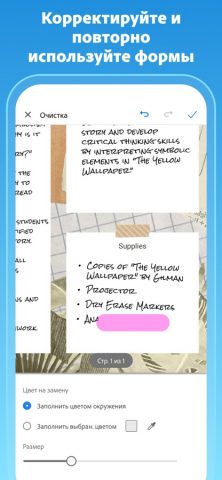 Adobe Scan: сканер PDF для iOS — скриншот 3