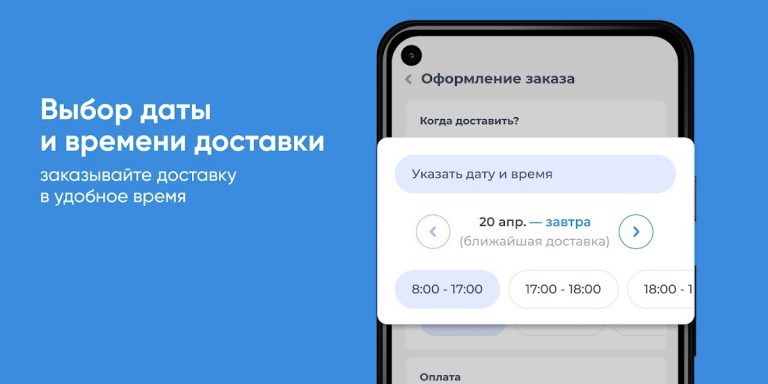 Афины Томск — Доставка воды — скриншот 3