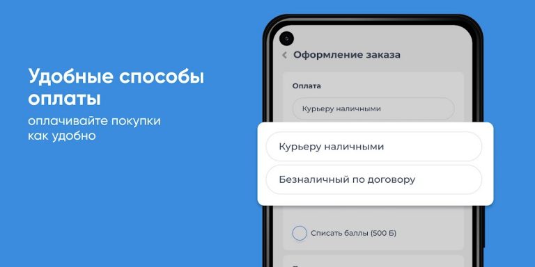 Афины Томск — Доставка воды — скриншот 4
