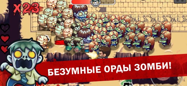 Age of Zombies™ для iOS — скриншот 1