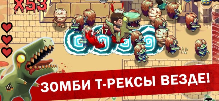Age of Zombies™ для iOS — скриншот 4