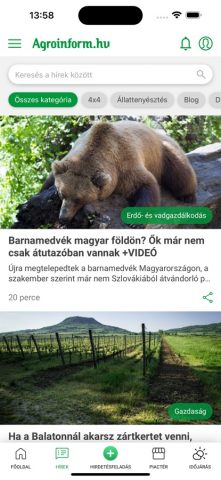 Agroinform для iOS — скриншот 2