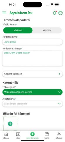 Agroinform для iOS — скриншот 3