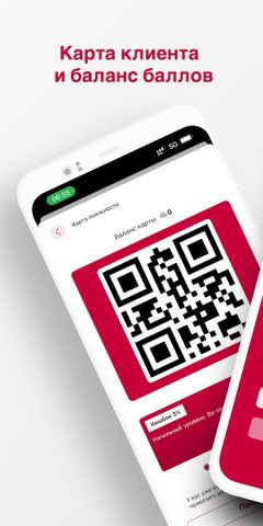 Агротек для Android — скриншот 1