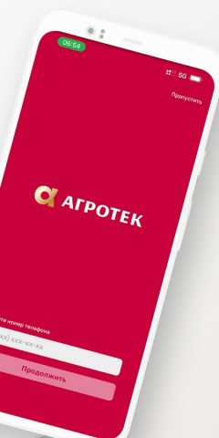 Агротек для Android — скриншот 2