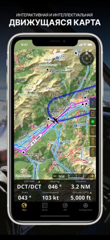 Air Navigation Pro для iOS — скриншот 1