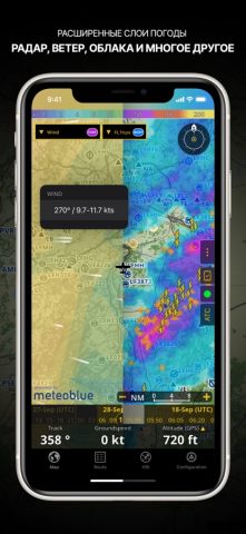 Air Navigation Pro для iOS — скриншот 3