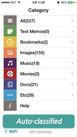 Air Transfer — File Transfer from/to PC thru WiFi для iOS — скриншот 2