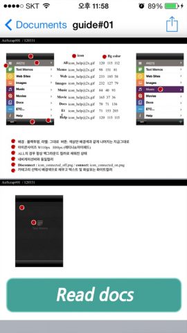 Air Transfer — File Transfer from/to PC thru WiFi для iOS — скриншот 3