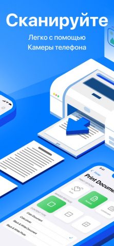 Air принтер — Печать документа для iOS — скриншот 2